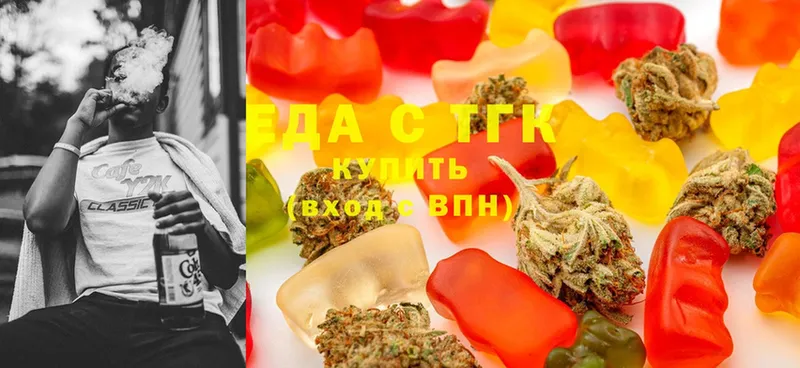 Canna-Cookies марихуана  закладки  Голицыно 