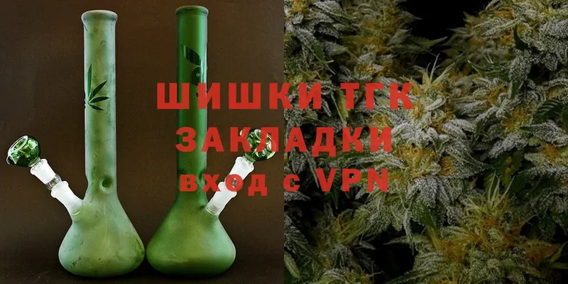 Шишки марихуана Ganja  Голицыно 